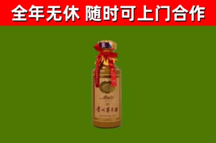 西城回收茅台价格