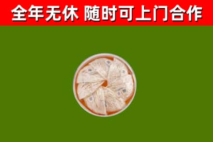 西城回收燕窝价格