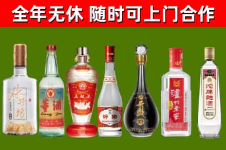 西城回收老酒价格