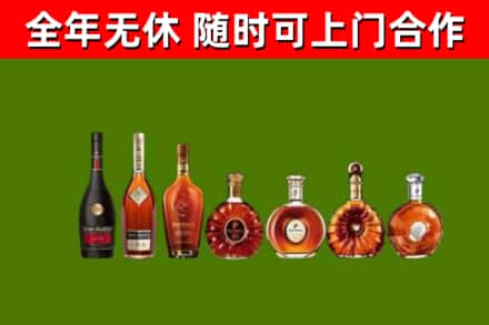 西城回收洋酒