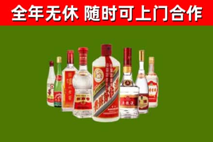 西城烟酒回收八大名酒.jpg