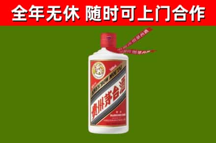 西城烟酒回收飞天茅台酒.jpg