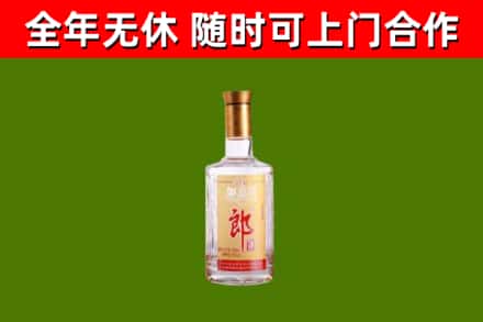 西城烟酒回收光瓶郎酒.jpg