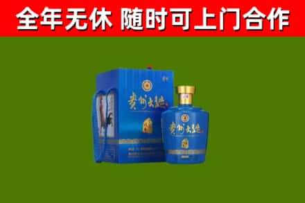 西城烟酒回收贵州大曲.jpg