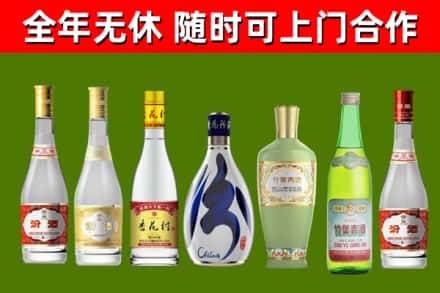 西城烟酒回收汾酒系列.jpg