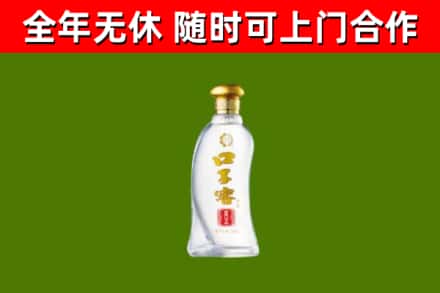 西城烟酒回收口子窖.jpg