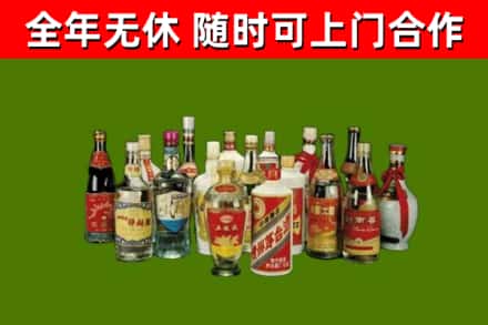 西城回收白酒