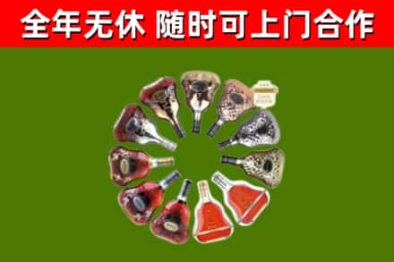 西城回收XO