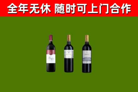 西城回收拉菲红酒