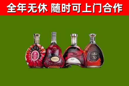 西城回收老洋酒