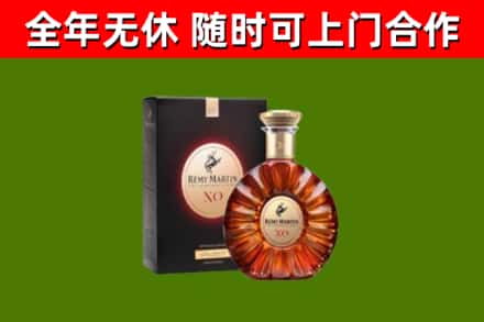 西城回收人头马洋酒