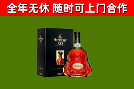 西城回收轩尼诗洋酒